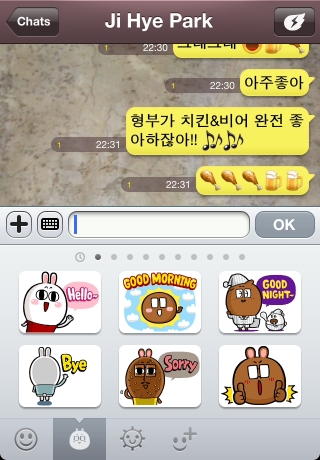 iPhone live: iFile from Jul 4 20:31:52