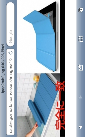 iPhone live: iFile from Jul 10 9:44:53