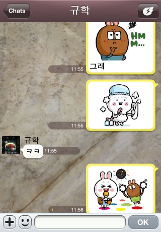 iPhone live: iFile from Jul 14 9:56:35