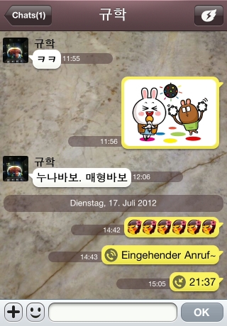 iPhone live: iFile from Jul 17 13:06:05