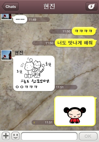 iPhone live: iFile from Jul 24 9:52:56