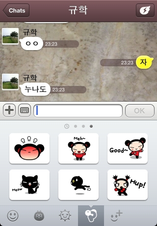 iPhone live: iFile from Jul 26 21:24:21