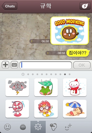 iPhone live: iFile from Jul 29 6:59:54