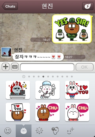 iPhone live: iFile from Jul 29 14:29:32