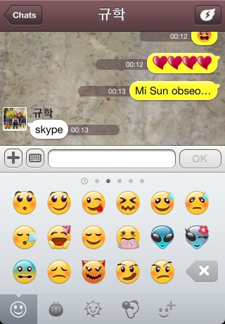 iPhone live: iFile from Aug 5 22:13:56