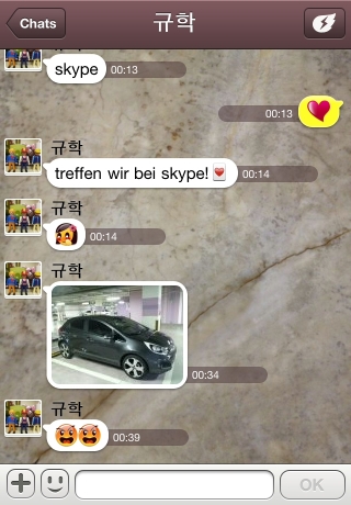 iPhone live: iFile from Aug 5 23:04:23
