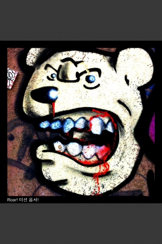 iPhone live: iFile from Aug 17 15:42:48