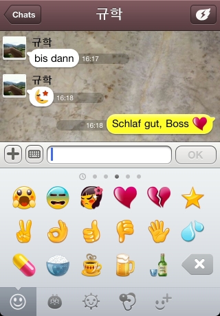 iPhone live: iFile from Aug 25 14:22:06