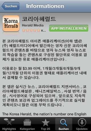 iPhone live: iFile from Aug 26 10:11:09