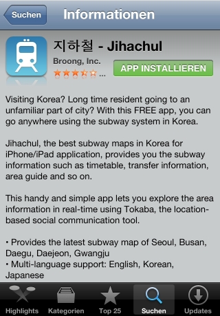 iPhone live: iFile from Aug 26 10:11:59