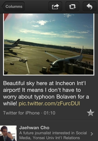 iPhone live: iFile from Aug 27 20:58:38