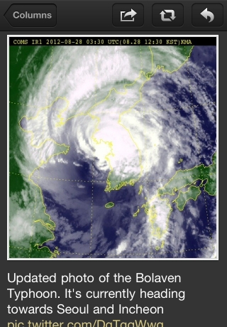 iPhone live: iFile from Aug 28 5:23:47
