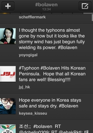 iPhone live: iFile from Aug 28 12:13:29