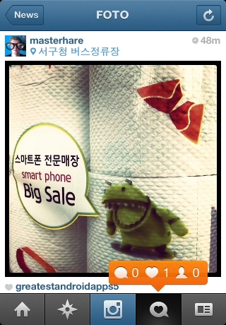 iPhone live: iFile from Sep 5 16:27:00