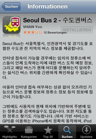 iPhone live: iFile from Sep 5 20:07:24