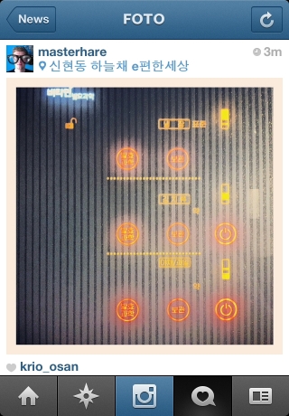 iPhone live: iFile from Sep 6 11:55:03