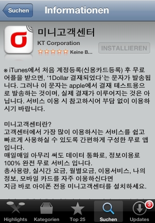 iPhone live: iFile from Sep 6 12:45:48