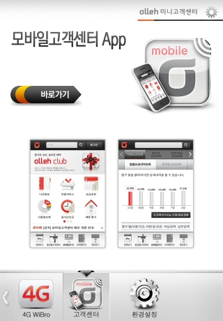 iPhone live: iFile from Sep 6 12:52:10