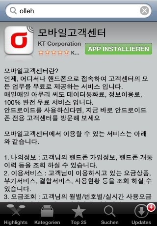iPhone live: iFile from Sep 6 12:52:38