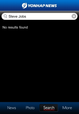 iPhone live: iFile from Sep 7 6:13:30