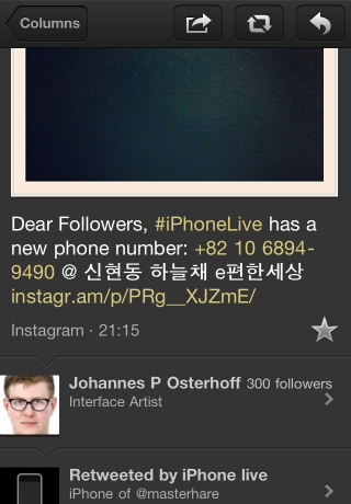 iPhone live: iFile from Sep 7 19:18:43