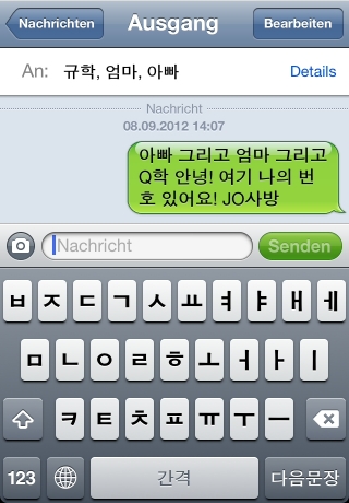 iPhone live: iFile from Sep 8 12:08:34