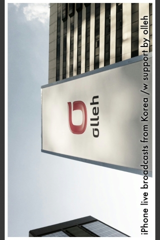 iPhone live: iFile from Sep 11 15:27:55
