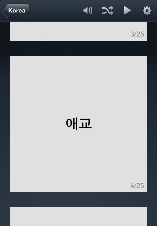 iPhone live: iFile from Sep 11 21:08:04