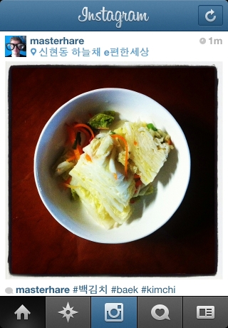 iPhone live: iFile from Sep 12 11:53:04