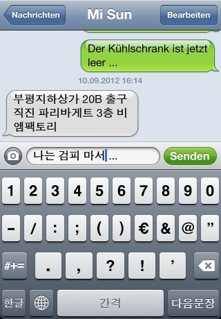 iPhone live: iFile from Sep 12 14:27:50