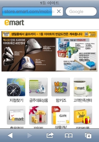 iPhone live: iFile from Sep 12 19:25:08