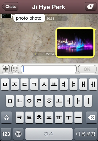 iPhone live: iFile from Sep 12 20:25:43