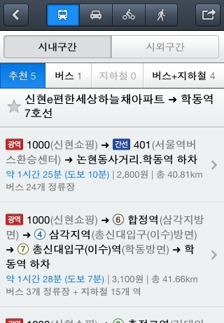 iPhone live: iFile from Sep 13 8:40:18