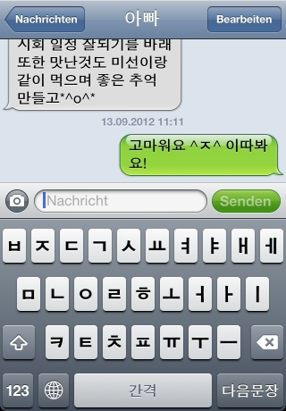 iPhone live: iFile from Sep 13 9:11:45