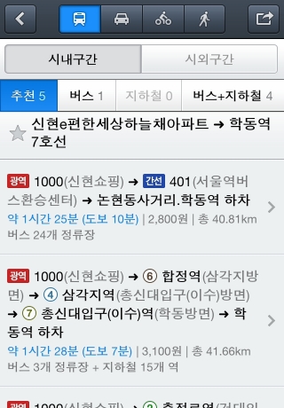 iPhone live: iFile from Sep 13 9:27:12