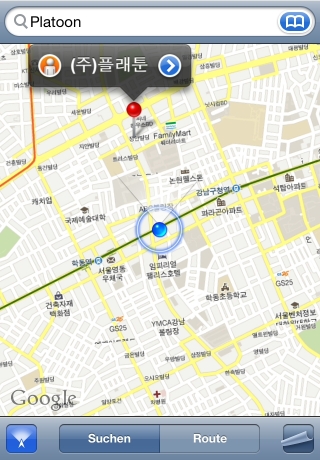 iPhone live: iFile from Sep 13 10:52:20