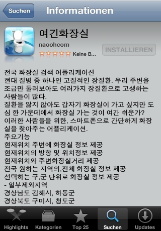 iPhone live: iFile from Sep 13 12:21:07