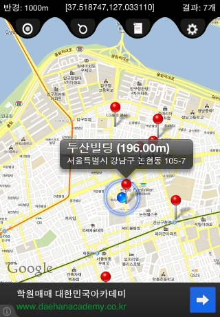 iPhone live: iFile from Sep 13 12:32:24