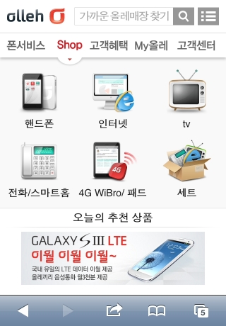 iPhone live: iFile from Sep 13 16:35:58