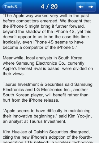 iPhone live: iFile from Sep 14 11:00:54