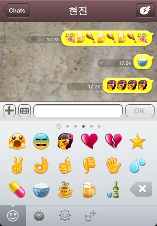 iPhone live: iFile from Sep 14 15:28:18