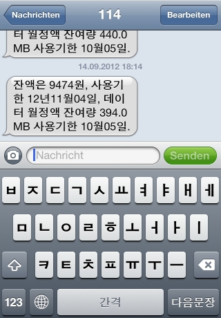 iPhone live: iFile from Sep 14 16:16:28