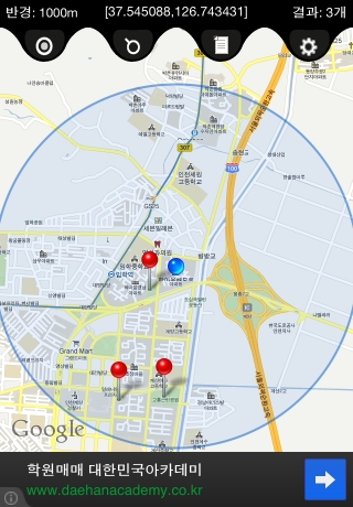 iPhone live: iFile from Sep 14 19:44:02