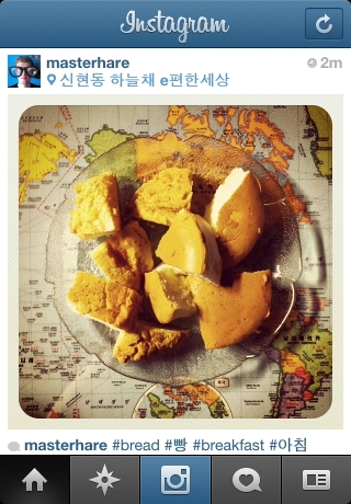 iPhone live: iFile from Sep 17 7:20:46