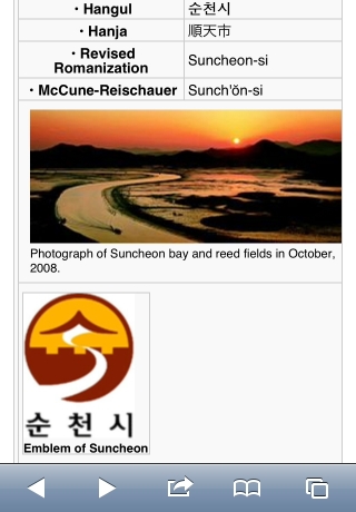 iPhone live: iFile from Sep 17 16:20:15