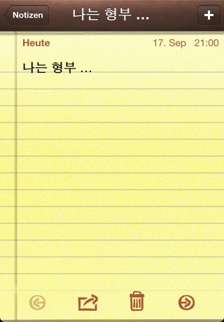 iPhone live: iFile from Sep 17 19:00:31