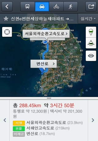 iPhone live: iFile from Sep 18 7:13:23