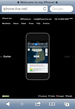 iPhone live: iFile from Sep 18 7:27:10