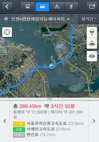 iPhone live: iFile from Sep 18 8:30:02