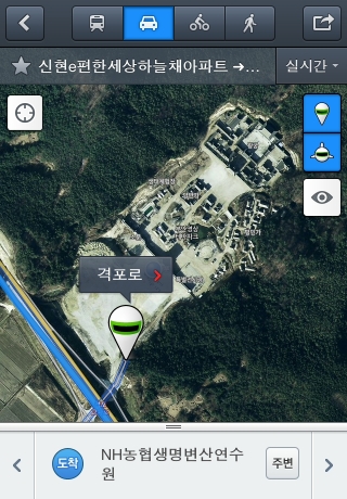 iPhone live: iFile from Sep 18 14:14:42